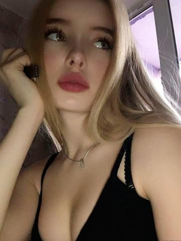 Карина